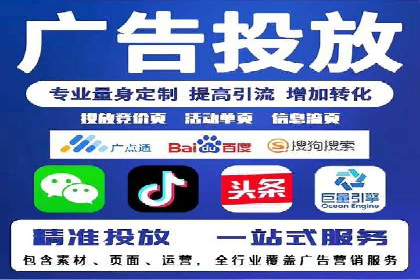 案例分析：竞价推广助力企业打造爆款产品