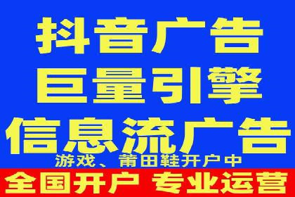 某知名企业竞价推广的全程解析